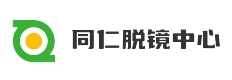 肥城同仁视力保健中心