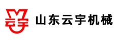 山东云宇机械集团有限公司