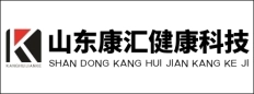 山东康汇健康科技有限公司