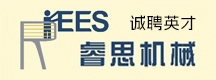山東睿思機械設備有限公司