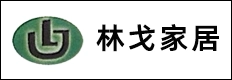 泰安林戈家居有限公司（原系统广告）