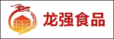 山东龙强食品科技有限公司