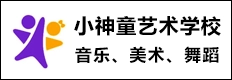 肥城市小神童艺术培训学校有限公司