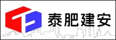 山西泰肥建设集团有限公司肥城分公司招聘信息