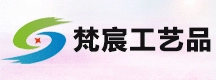 泰安梵宸工艺品有限公司招聘信息(原系统广告)