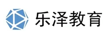 乐泽教育（原系统广告）