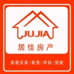 肥城居佳房产信息咨询有限公司
