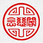 肥城念慈阁商贸有限公司
