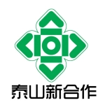 山东泰山新合作商贸连锁有限公司