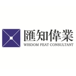 济南汇知伟业房地产咨询有限公司