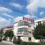 肥城市安驾庄梁氏骨科医院