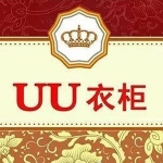 肥城UU衣柜服饰