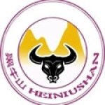 山东黑牛山庄旅游开发有限公司