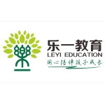 肥城市乐一教育培训学校