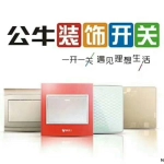 肥城市三好商贸有限公司