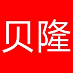 山东贝隆休闲用品有限公司