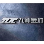 泰安九洲金城机械有限公司