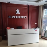 泰安万吉装饰有限公司