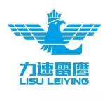 肥城雷鹰轮滑俱乐部