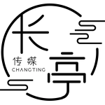 山东长亭营销策划有限公司