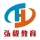 肥城市弘毅托管服务中心的logo