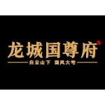 山东九巨龙房产销售有限公司