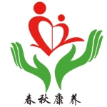 肥城市春秋康养中心