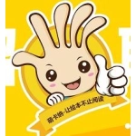 山东君言文化发展有限公司