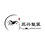 肥城三兴装修装饰工程合伙企业