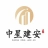 山东中星安装工程有限公司的logo