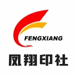 肥城市凤翔印社