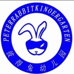 肥城市彼得兔幼儿园有限公司