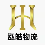 肥城泓皓汽车服务有限公司