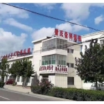 肥城市安驾庄梁氏骨科医院