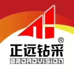 山东正远钻采智能装备有限公司