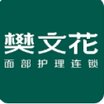 肥城樊花美容店