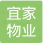 泰安市都市宜家物业管理有限公司