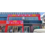 肥城市花鼎纸上烤鱼店