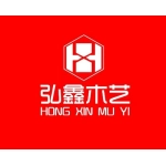肥城弘鑫桃木工艺品厂