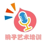 肥城市桃子艺术培训学校有限公司
