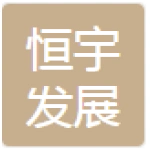 济南恒宇商业发展管理有限公司