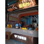 肥城市万博网吧网咖