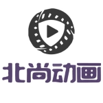 肥城北尚动漫工作室