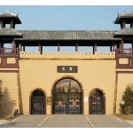 山东瑶峪营地教育咨询服务有限公司