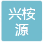 肥城市兴桉源医药有限公司中西医结合诊所