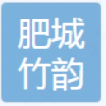 肥城市竹韵农家乐餐饮中心