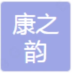 肥城董氏健康管理咨询服务有限公司
