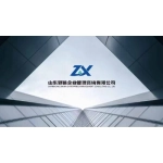 山东郅信企业管理咨询有限公司