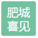 肥城市喜见麻辣烫店