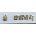 肥城市小卫蛋糕店